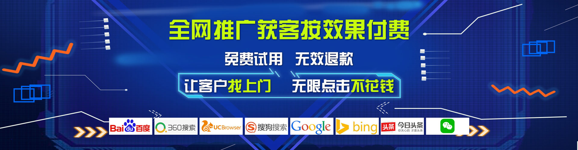 象州百度推广优化